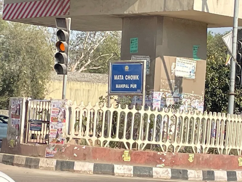 Mata chowk Mahipla Pur