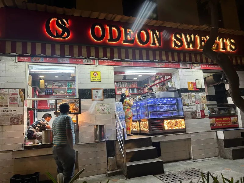 Odeon Sweet House