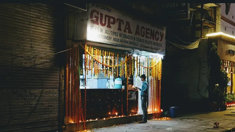 Gupta Agency