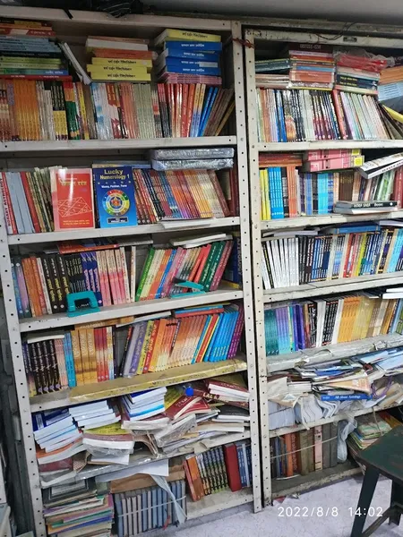 Lakshmi Book Store