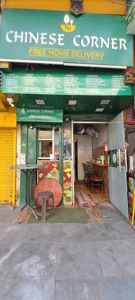 CHINESE CORNER