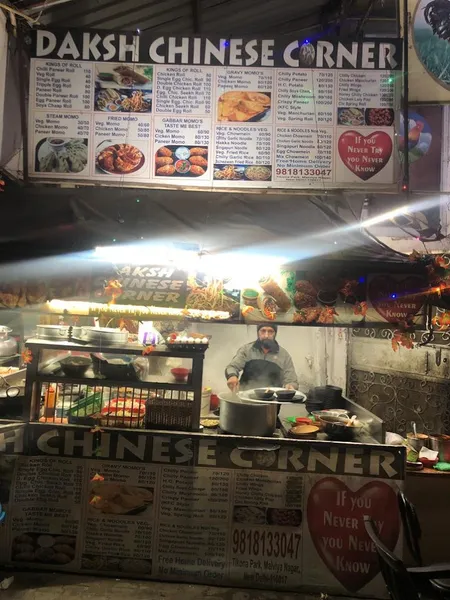 Daksh Chinese Corner