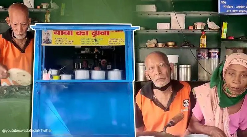 Baba Ka Dhaba