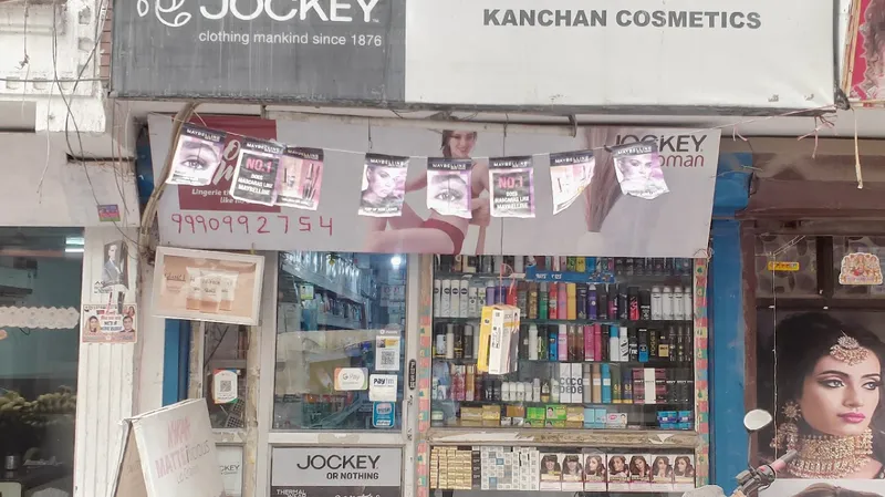 Kanchan cosmetics