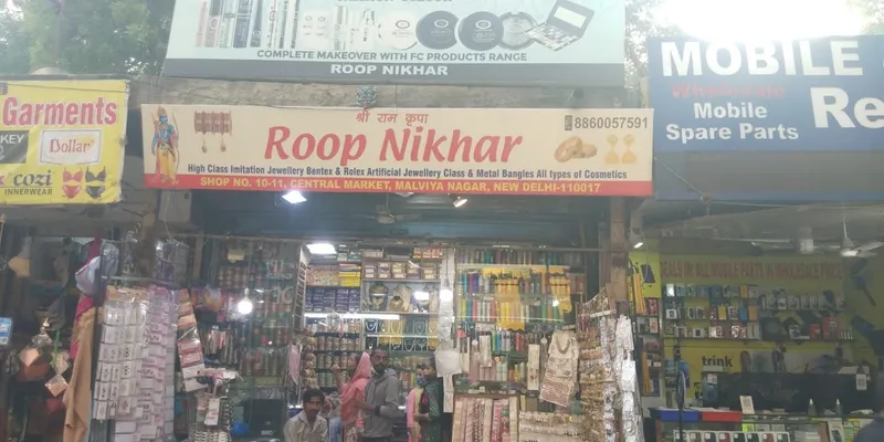 Roop Nikhar