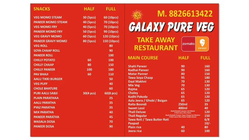 Galaxy pure veg restaurant