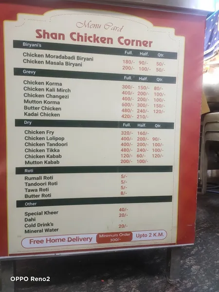 Shan Chicken Corner