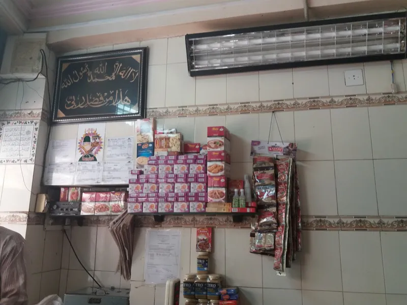 Qureshi'S Fresh Mutton & Chicken Shop