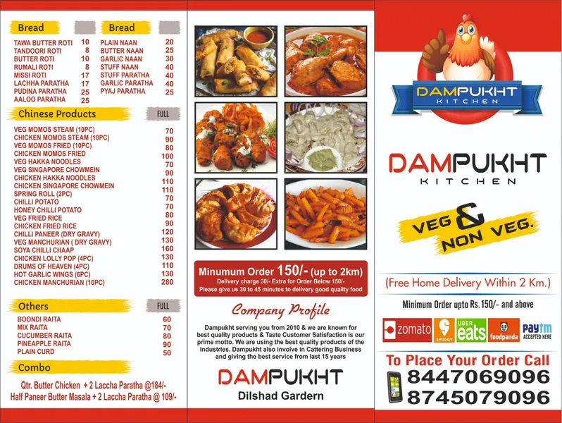 Dampukht Kitchen