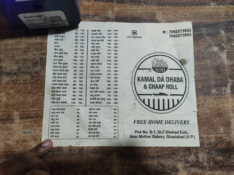 Kamal Da Dhaba & Chaap Roll