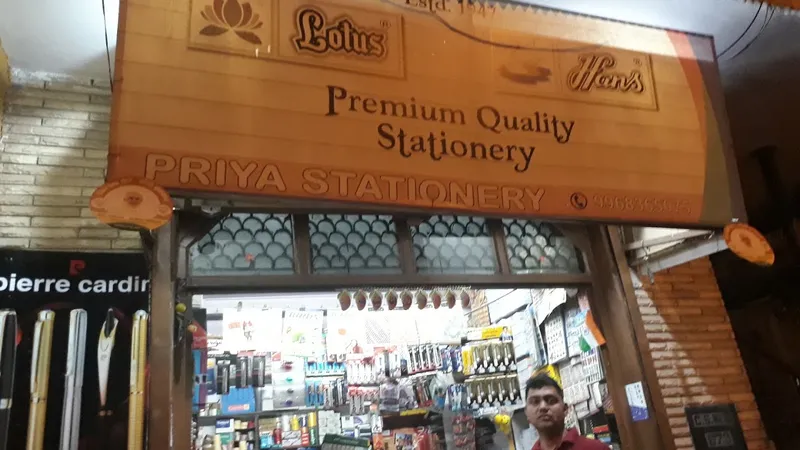 Priya Stationers