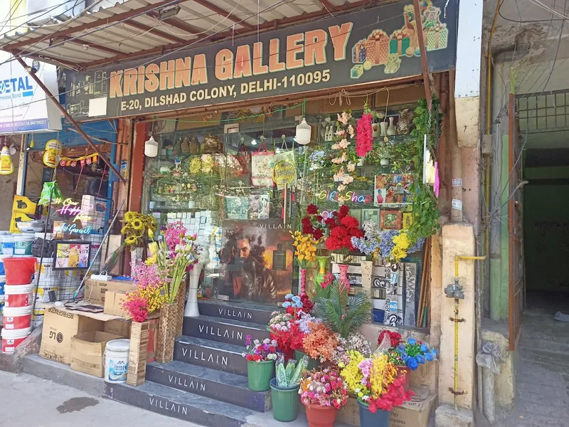 Krishna Gifts Gallery