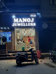 Best of 14 jewellery stores in Shastri Nagar North West Delhi