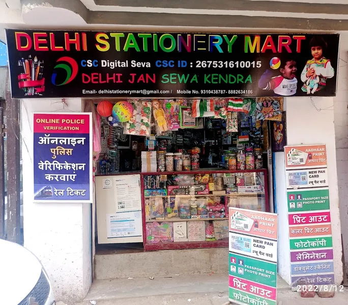 Delhi Stationery Mart