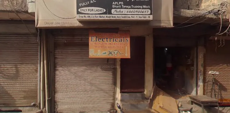 Riyaz Chicken Corner