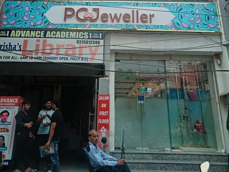 PC Jeweller