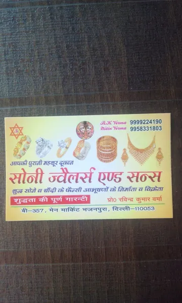 Soni Jewellers & sons