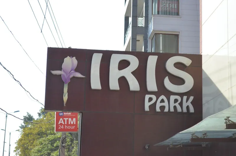 Iris Park Hotel