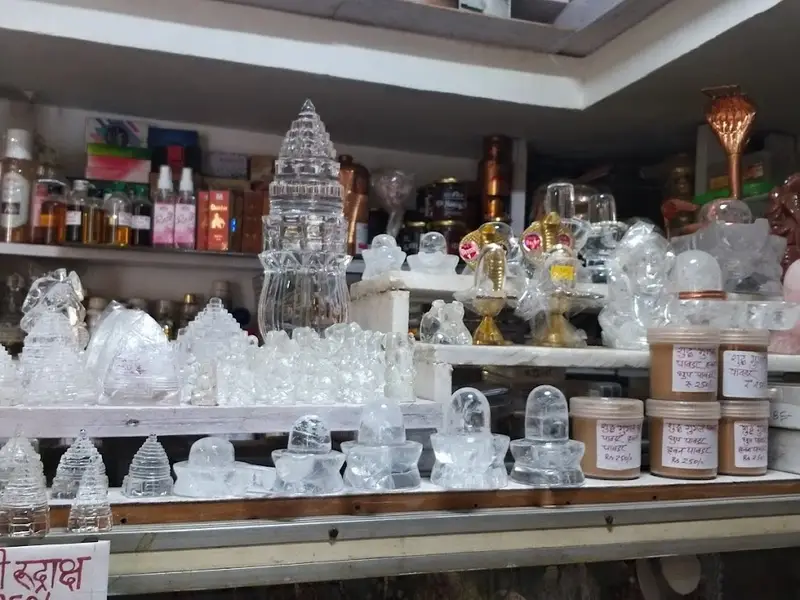 matri Sharanam Petham