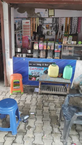 Tea stall tea store