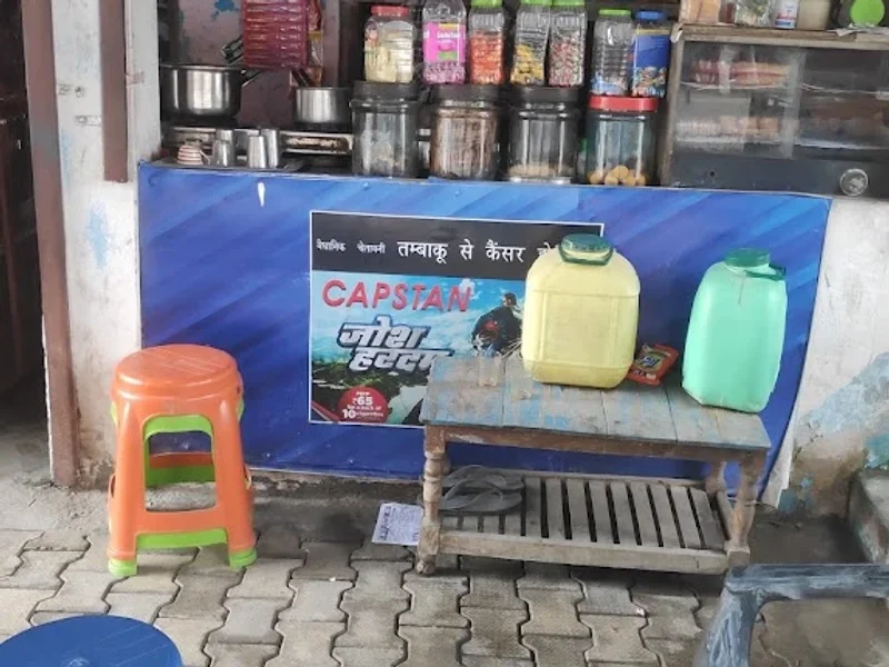 Tea stall tea store