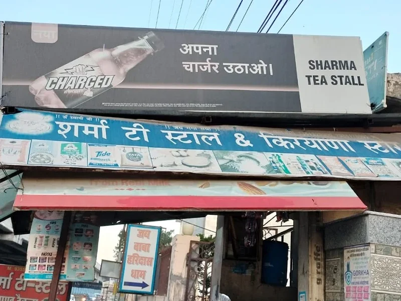 Sharma Tea sttal
