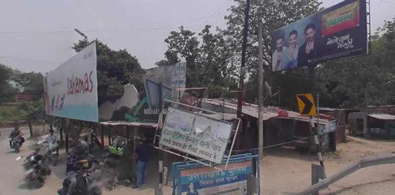 Yadav Tea Stall