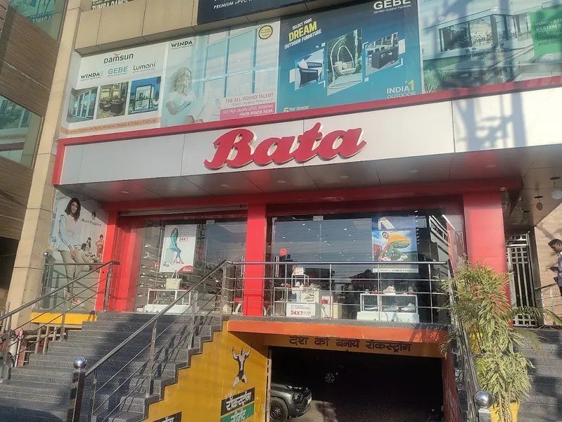 Bata Shoe Store