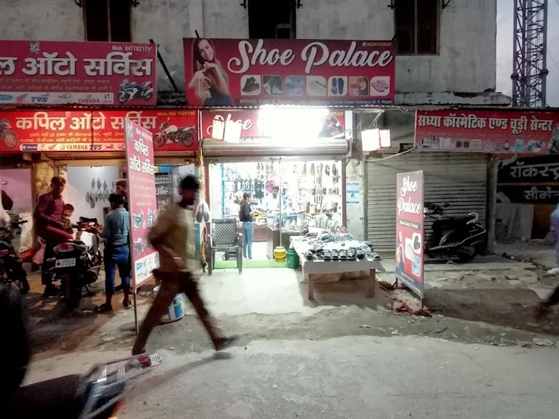 Shoe palace