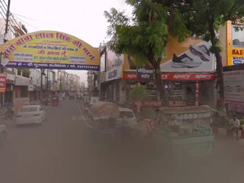 Liberty Exclusive Showroom