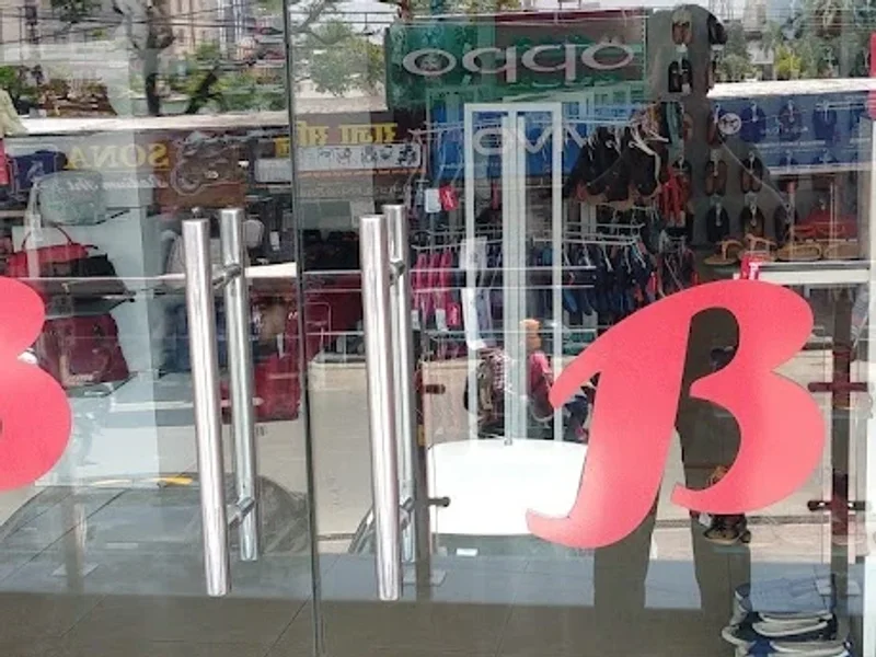 Bata Shoe Store