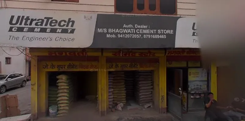 Bhagwati Traders