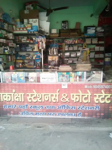 AKANSHA STATIONERS, RUDRAPUR