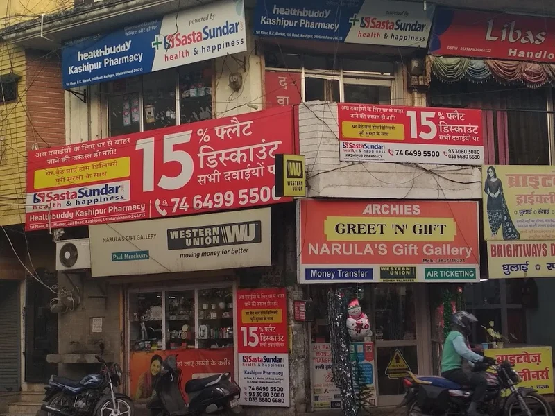 Archies Narula Gift Gallery