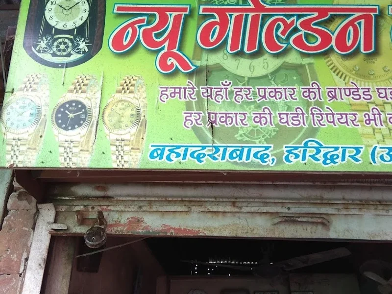 Golden Watch Repair Shop Center