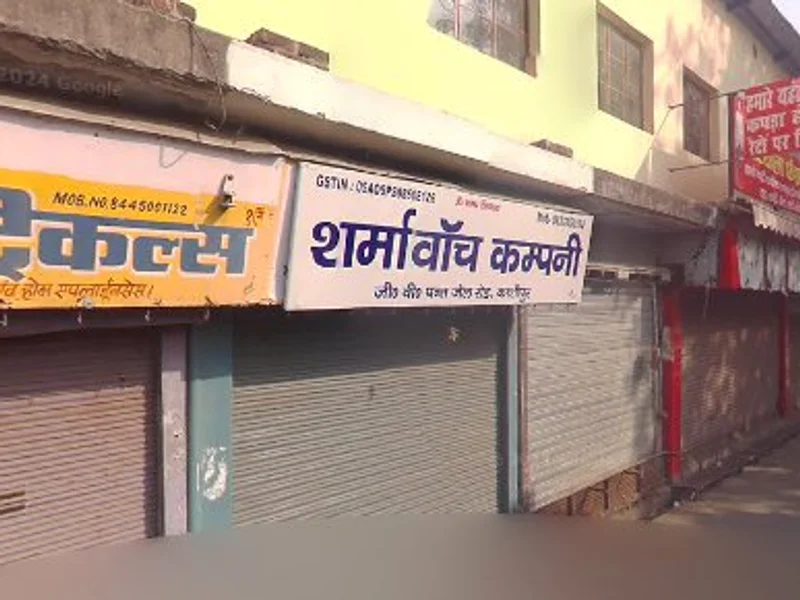 Sharma Watch Company