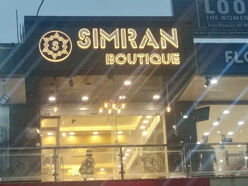 SIMRAN BOUTIQUE