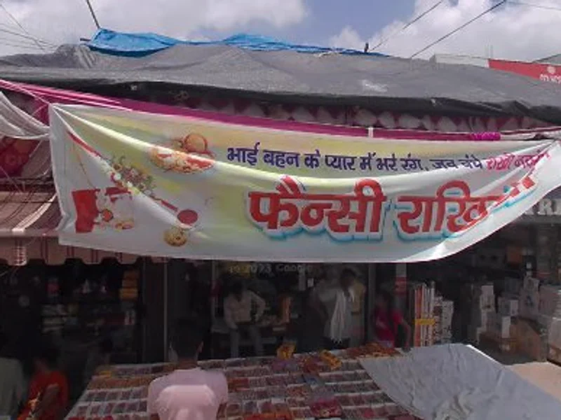 Shubham Garments