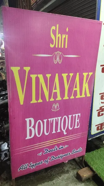 SHREE VINAYAK BOUTIQUE