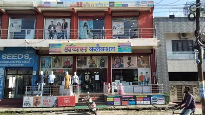 Best of 16 ethnic clothing stores in Sitarganj Udham Singh Nagar