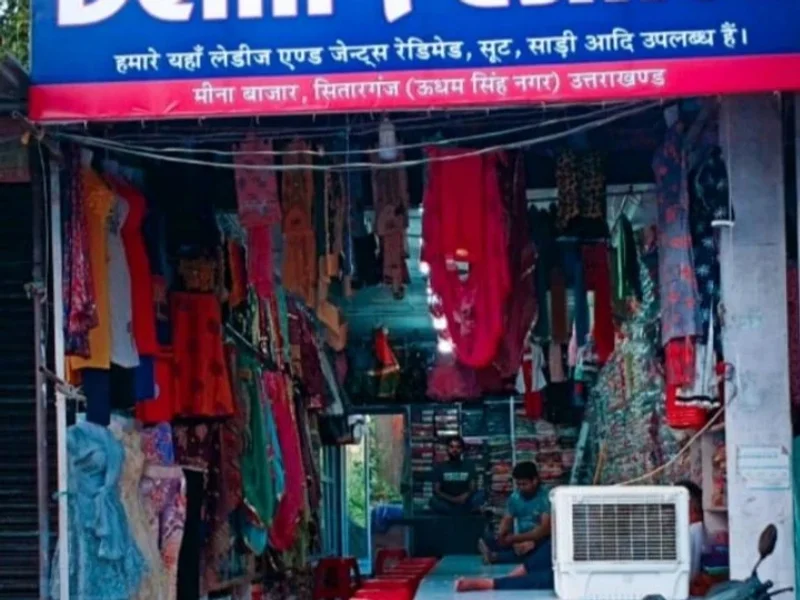 Delhi fashion Meenabazar Sitarganj