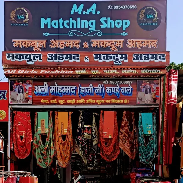 M.A.Matching shop