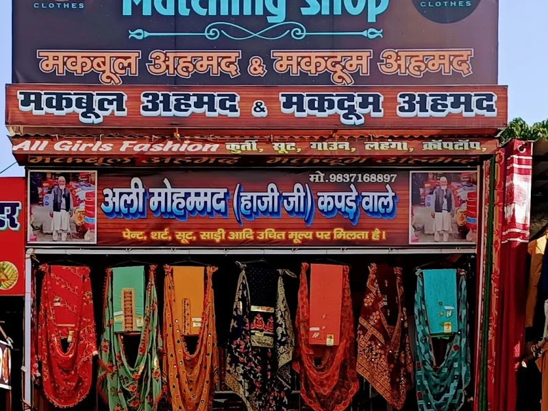 M.A.Matching shop