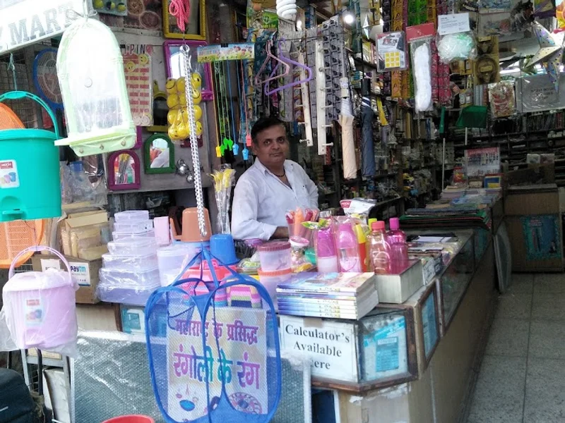 Sanjay Stationery Mart