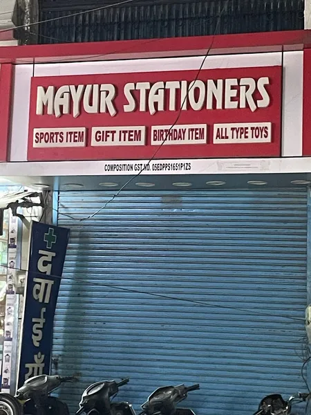 Mayur Stationers