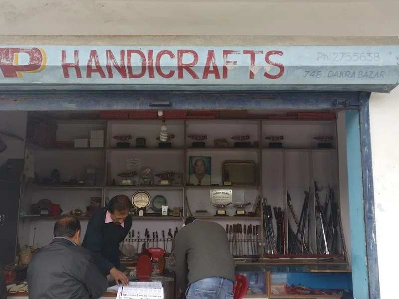 P P Handicrafts