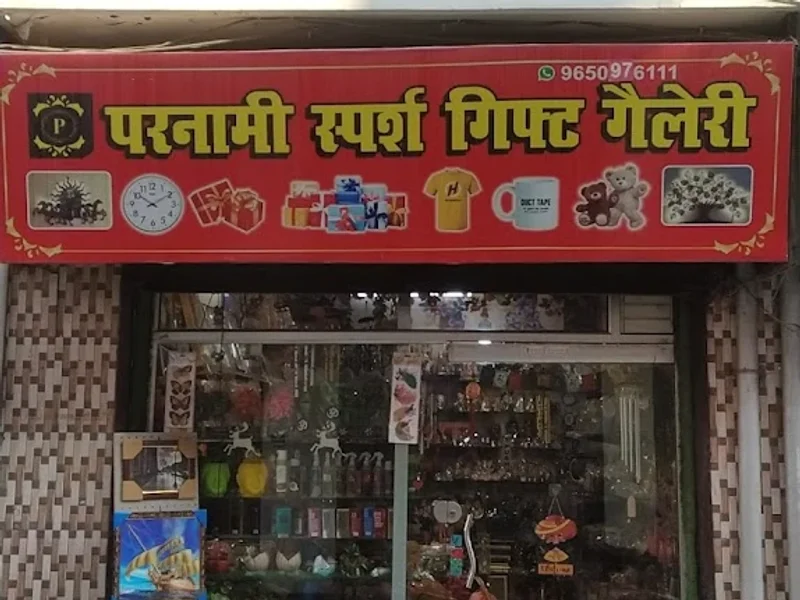 Parnami sparsh gift gallery