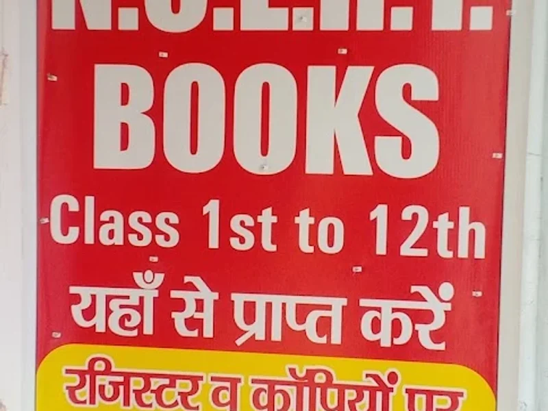 Krishna stationery and Gift store