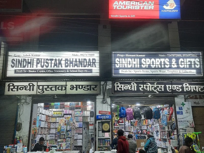 Sindhi Sports and Gifts