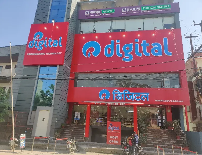 Reliance Digital